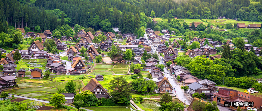 白川鄉合掌村